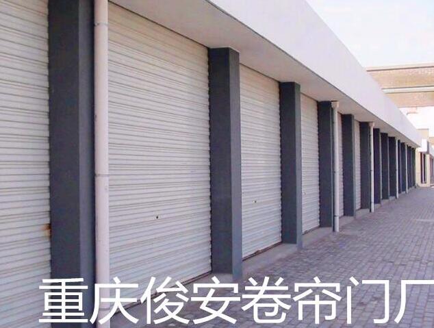 重慶電動卷簾門